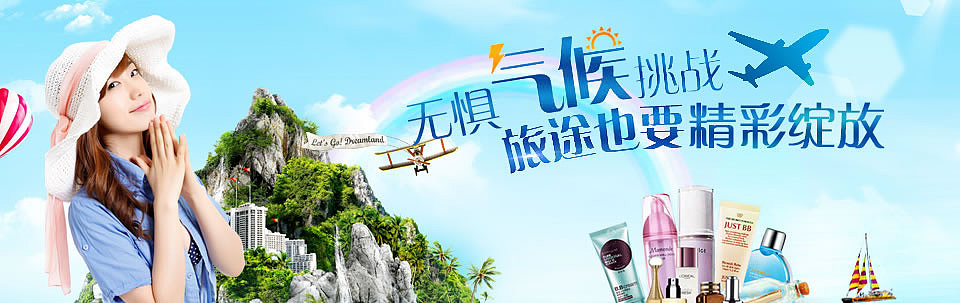 夏日主题-2014（图ZMjMzMDQ4MDA=） - 宣传物料 - 站酷设计师人生如梦_J原创素材 - 站酷ZCOOL