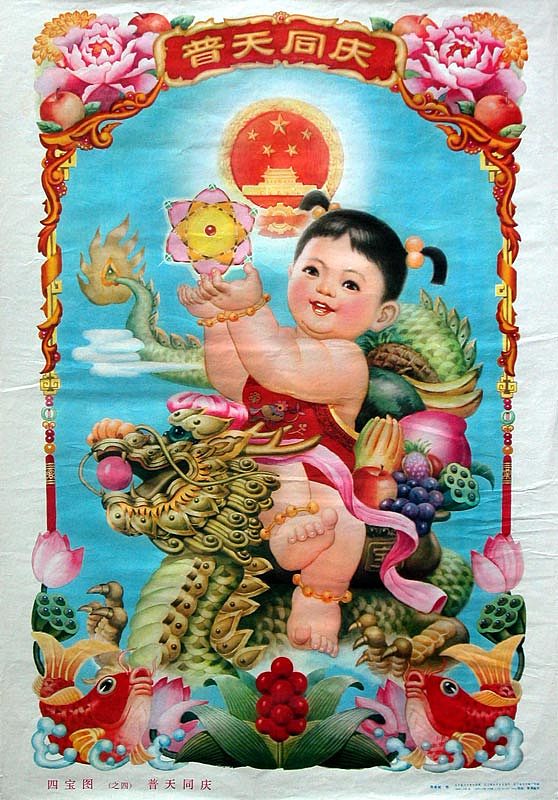 老海报（图ZMTE0NDYyODI4） - 艺术插画 - 站酷设计师尉峰原创素材 - 站酷ZCOOL