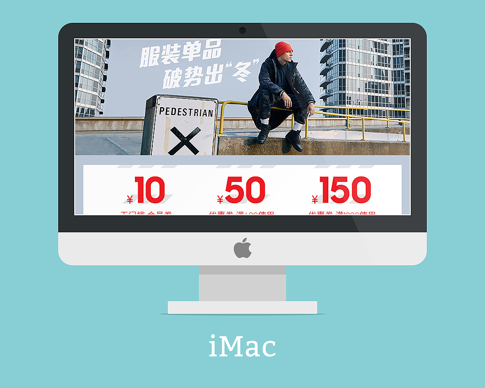 男鞋冬季新品专题页（图ZMTM2Mjg2NDky） - 电商 - 站酷设计师南阳iNG原创素材 - 站酷ZCOOL