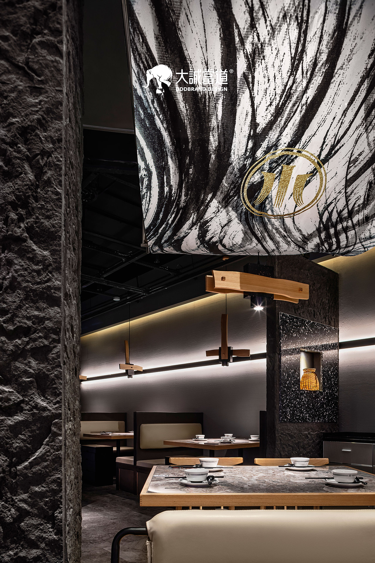 大诚当道设计丨水火相遇,冲击啫煲次元壁