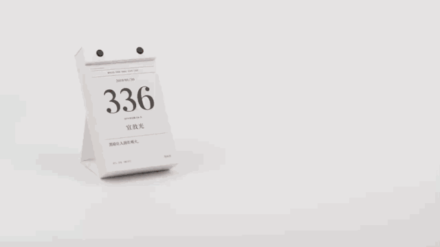 压力大，是现在的人常挂在嘴边的，我们通过抽签这种颇具“中国文化”的形式，在每天早上/上午给消费者一种积极的心理暗示，具有趣味性和新鲜感，也易与消费者建立联系，留下深刻的记忆
<br>