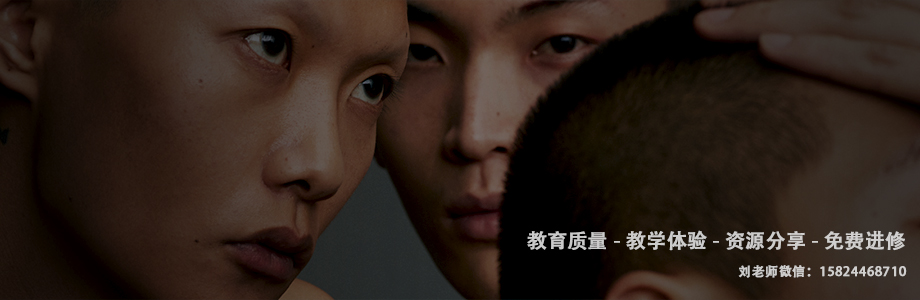 劉偉人像修圖培訓(xùn)的個人主頁（封面預(yù)覽） - 主頁封面設(shè)置 - 站酷設(shè)計(jì)師劉偉人像修圖培訓(xùn)原創(chuàng)素材 - 站酷ZCOOL