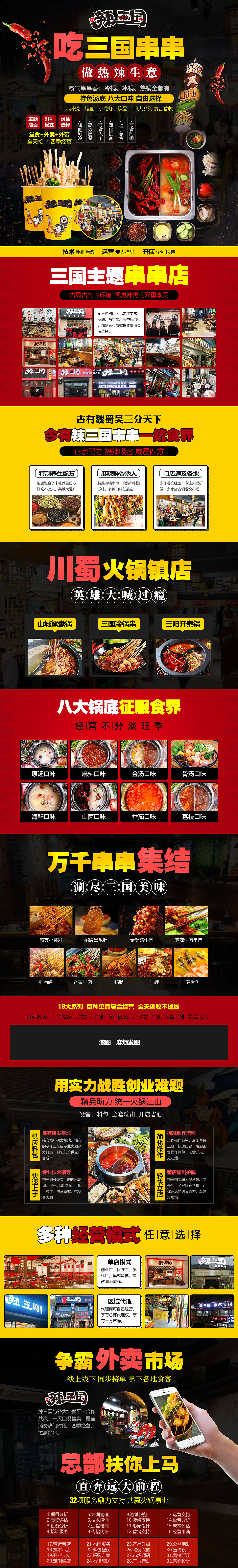 餐饮（图ZMTczNTc4MTY0） - 海报 - 站酷设计师琴小喵原创素材 - 站酷ZCOOL