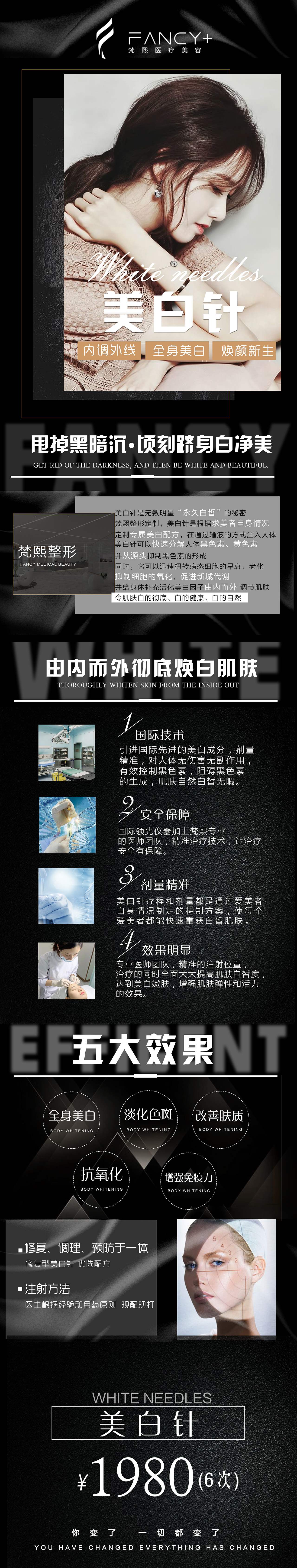 医美（图ZMTg1MTg0ODQ0） - 海报 - 站酷设计师Riose原创素材 - 站酷ZCOOL