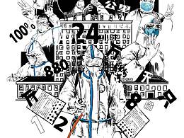 比赛