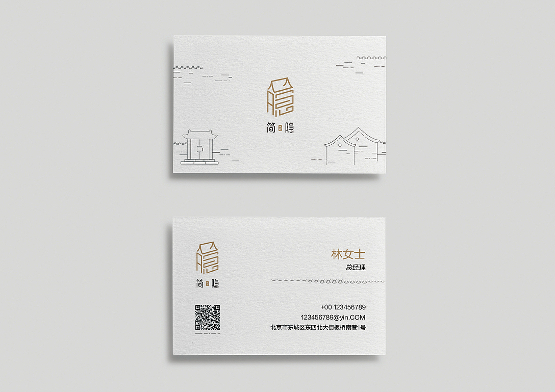 简隐，诞生在老北京胡同里的民宿品牌（图ZMjIxMzA2NjEy） - 品牌 - 站酷设计师琢磨琢磨ZOMOZOMO原创素材 - 站酷ZCOOL