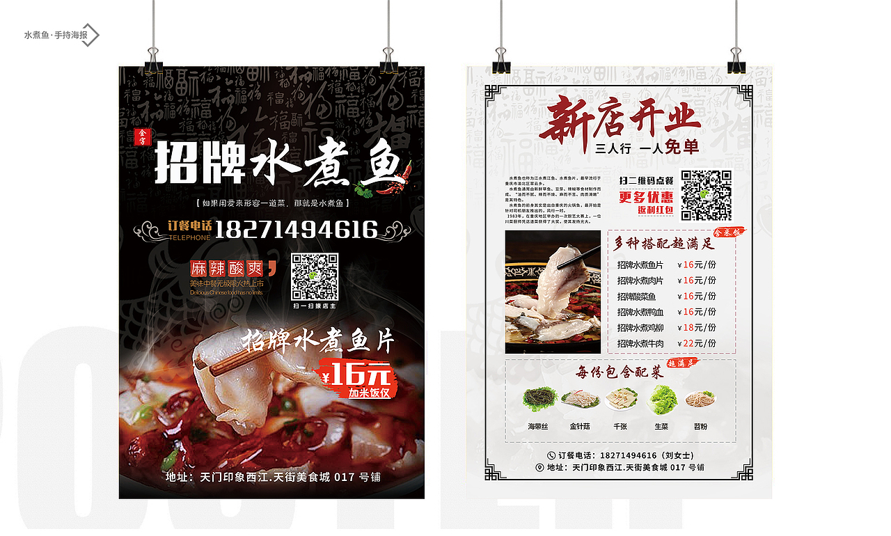 2020-电商作品集（图ZMjIzNTE0MTg0） - 电商 - 站酷设计师石榴666原创素材 - 站酷ZCOOL