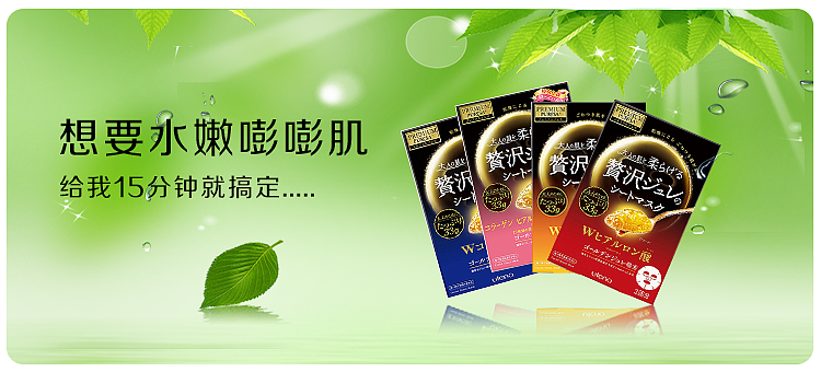 banner（圖ZMjMyNzg5MTEy） - 運(yùn)營(yíng)設(shè)計(jì) - 站酷設(shè)計(jì)師小賴(lài)賴(lài)SWJ原創(chuàng)素材 - 站酷ZCOOL