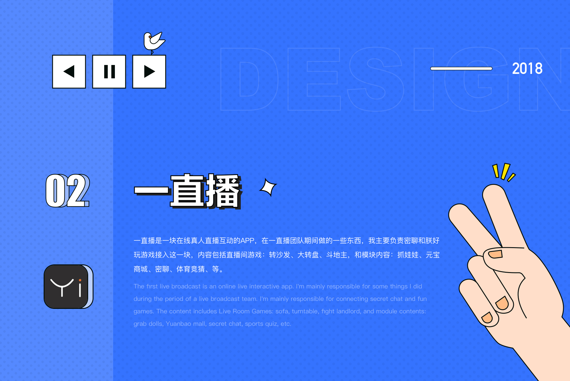 游戏+直播项目总结,朕好玩小游戏,一直播David-2018(图ZMjU2MTc5ODIw) - APP界面 - 站酷设计师大猩点灯原创素材 - 站酷ZCOOL