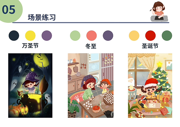 我的作品集