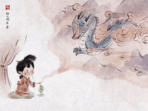 水墨儿插绘本《梦龙奇遇记》