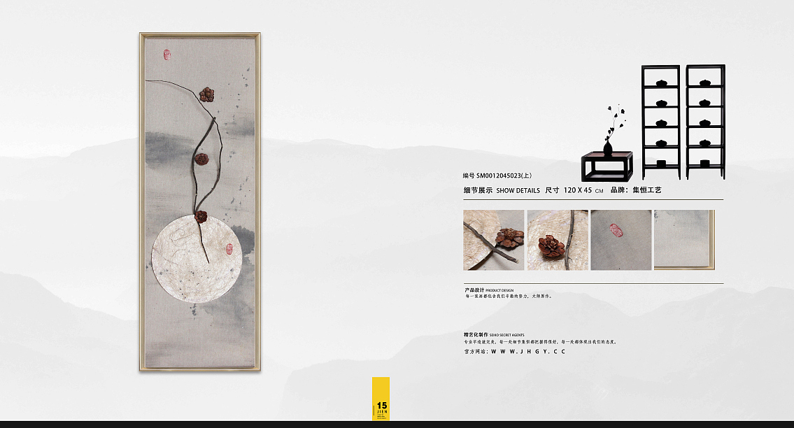 实物画、装饰画、软转饰品、实物挂画（图ZNjIzNDY1MDA=） - 工艺品设计 - 站酷设计师集恒工艺实物画原创素材 - 站酷ZCOOL