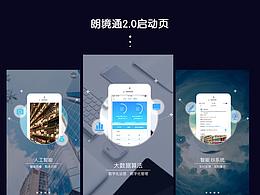 引導(dǎo)頁(yè)