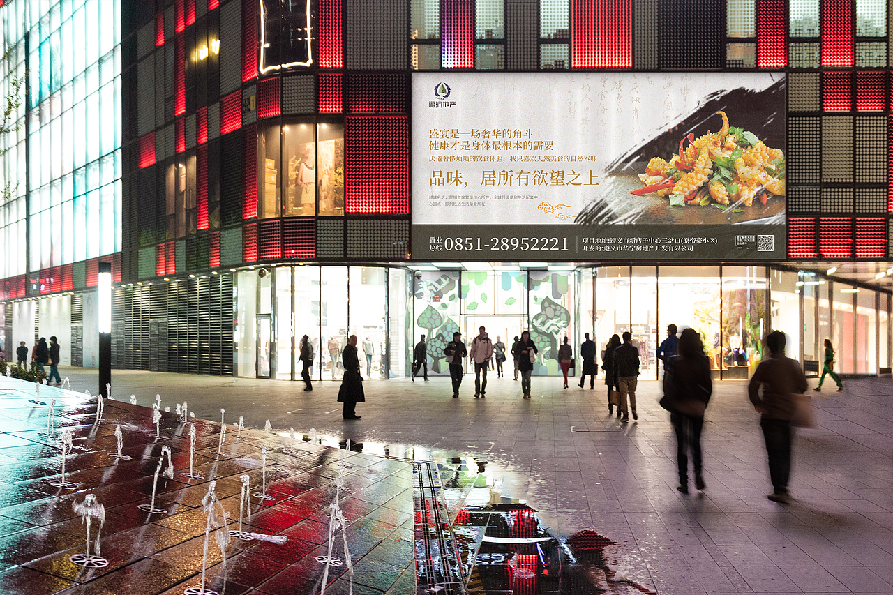 地產商業(yè)廣告（圖ZMTgyNzQzNzg4） - 海報 - 站酷設計師熙攘小鎮(zhèn)y原創(chuàng)素材 - 站酷ZCOOL