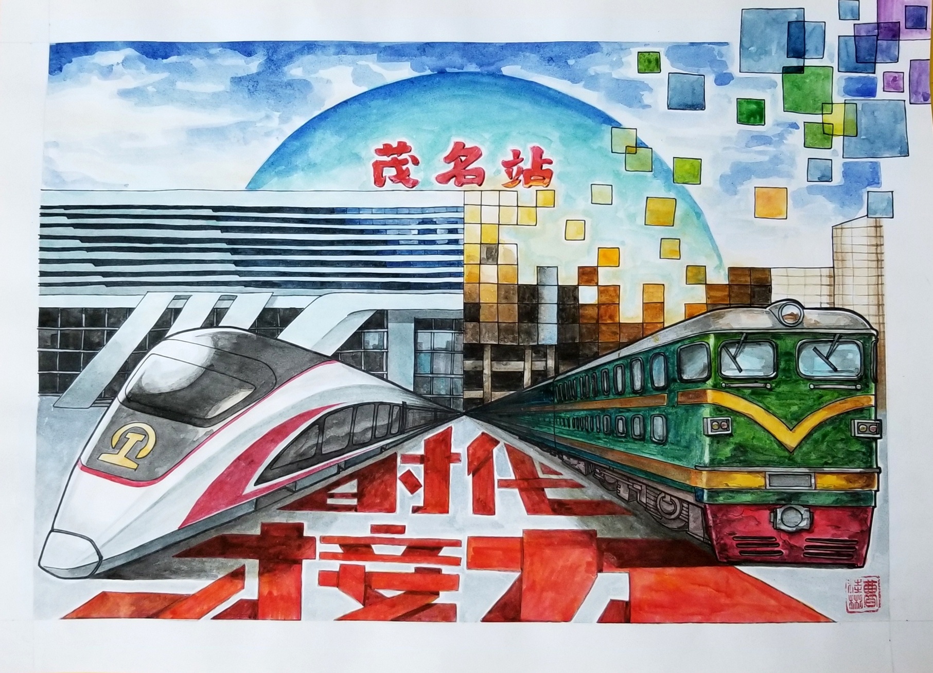 印象中的茂名|插画|绘本|阿阿阿彬_原创作品-站酷zcool