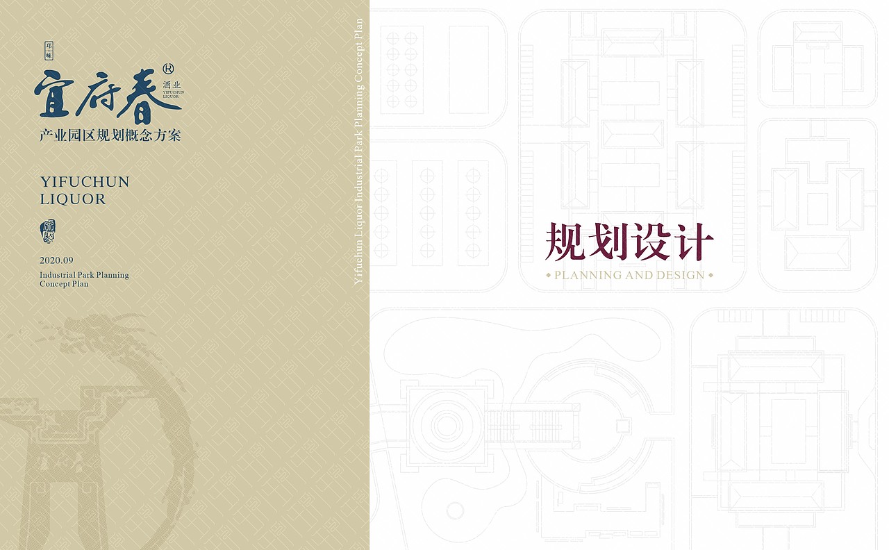 酒博馆概念方案飞机稿（图ZMjU0Njc4NzY0） - 展陈设计 - 站酷设计师浮小生弌笑原创素材 - 站酷ZCOOL