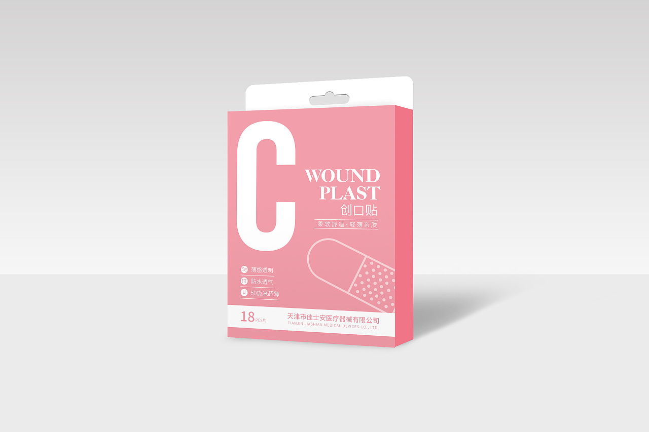 创可贴包装