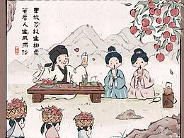 企业网站