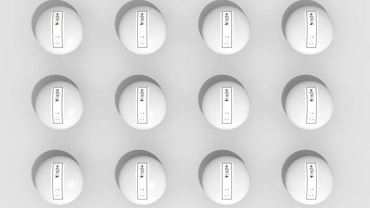 江苏《曦照文房》品牌设计