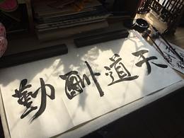 字體練習以及應(yīng)用