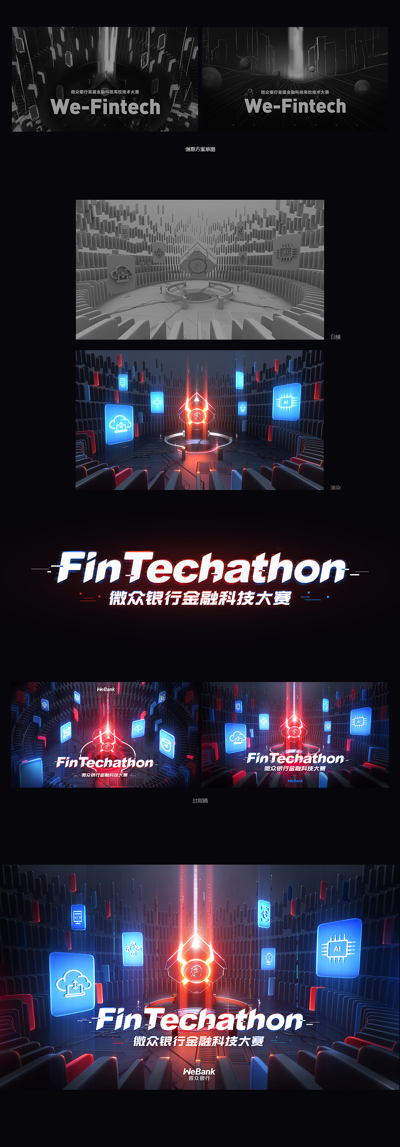 朋沃2019上半年平面案例合集（3个）（图ZMTY2Nzc5Mzcy） - 品牌 - 站酷设计师palwo原创素材 - 站酷ZCOOL