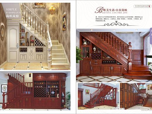 木门图册设计橱柜画册印刷全屋定制衣柜图册彩页制作