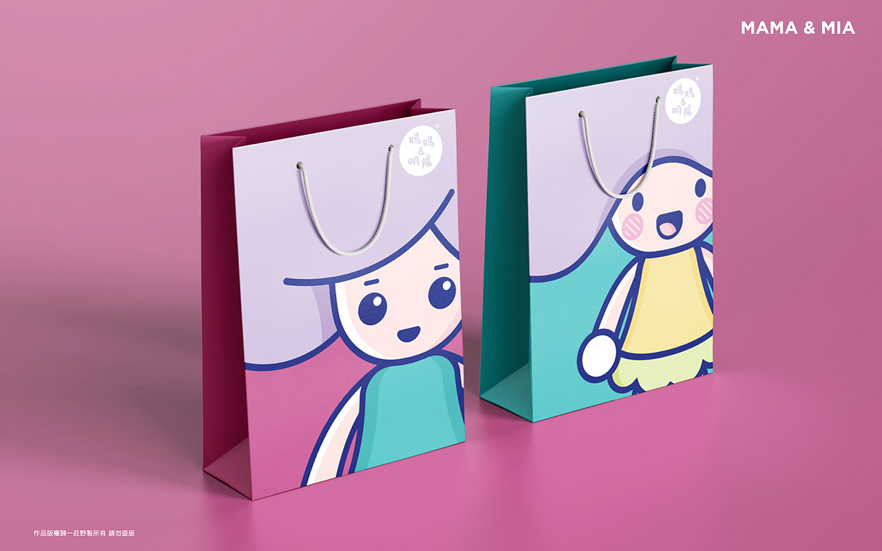 MAMA&MIA 媽媽與明陽（图ZMjczNTYwMzc2） - 品牌 - 站酷设计师一莊野製原创素材 - 站酷ZCOOL