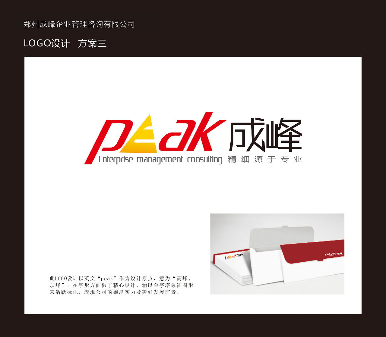 公司标志（图ZODkxMDA3NDg=） - 品牌 - 站酷设计师闪电XIA原创素材 - 站酷ZCOOL