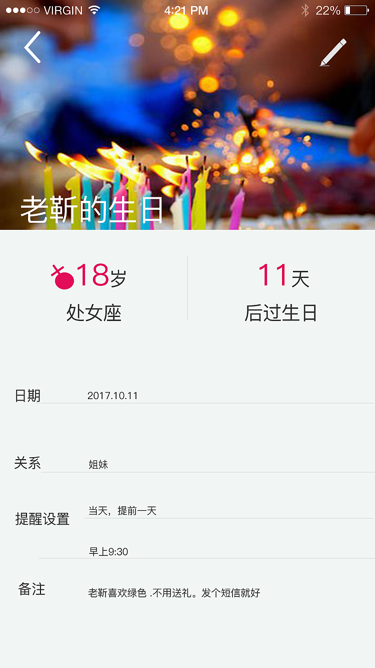 小型工具APP（图ZOTkzNjU4MzI=） - 移动端网页 - 站酷设计师七颗蛀牙原创素材 - 站酷ZCOOL