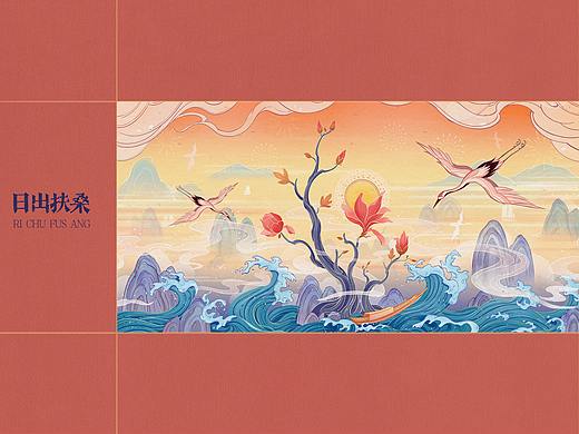 中国风插画-日出扶桑