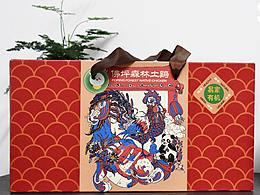 陕西特色·佛坪森林土鸡