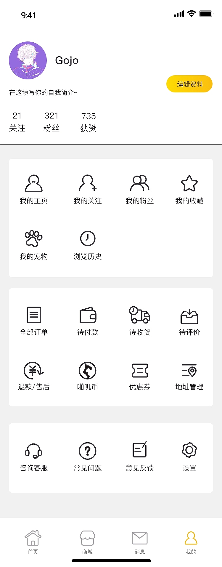 宠物社交移动端APP：啪叽APP（图ZMjc1Nzg1MjIw） - APP界面 - 站酷设计师ZimaQ原创素材 - 站酷ZCOOL