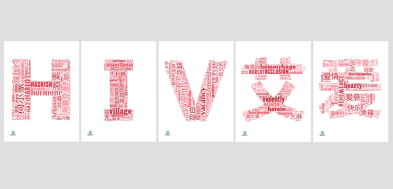 海报和画册封皮（图ZOTQwODk3ODQ=） - 海报 - 站酷设计师April恋恋初夏原创素材 - 站酷ZCOOL