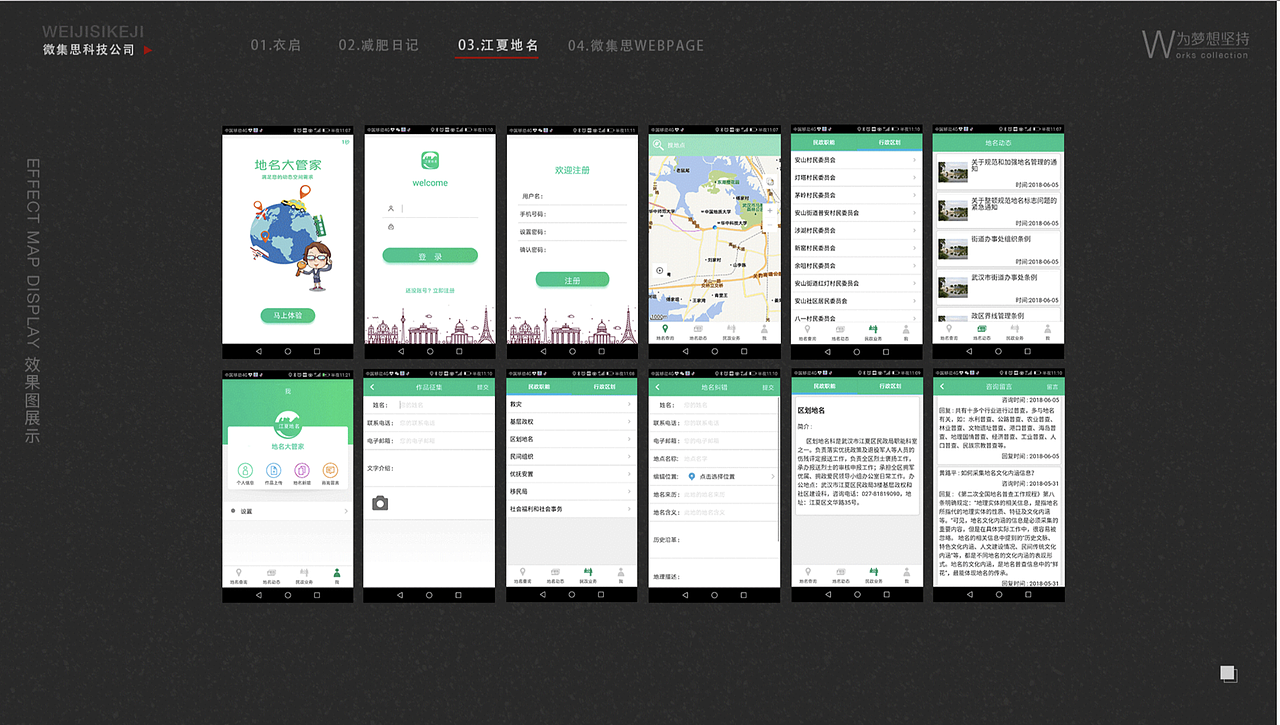作品集（图ZMTIxODU4MzIw） - APP界面 - 站酷设计师炻琬原创素材 - 站酷ZCOOL