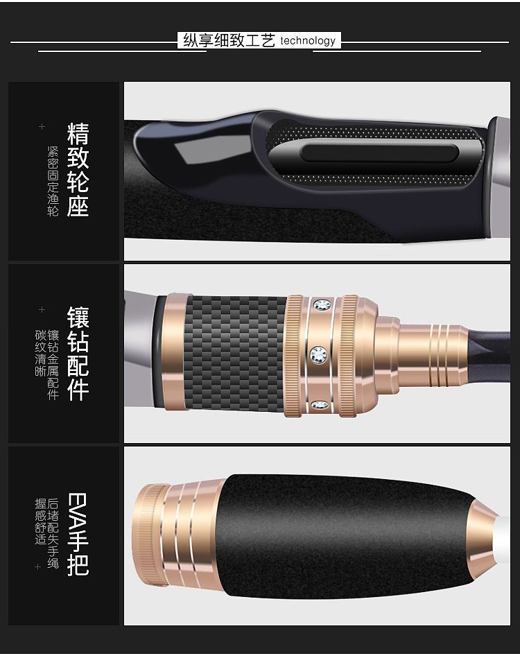 淘宝天猫筏钓竿详情制作（图ZMTcwNjIwNzEy） - 其他平面 - 站酷设计师嗜图如命原创素材 - 站酷ZCOOL