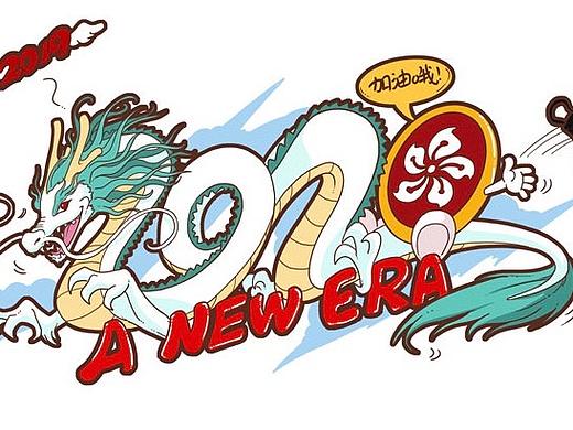 hello！2020