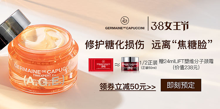 钻展/品销宝（图ZMTk4Mjk5MTIw） - 宣传物料 - 站酷设计师头号球迷原创素材 - 站酷ZCOOL
