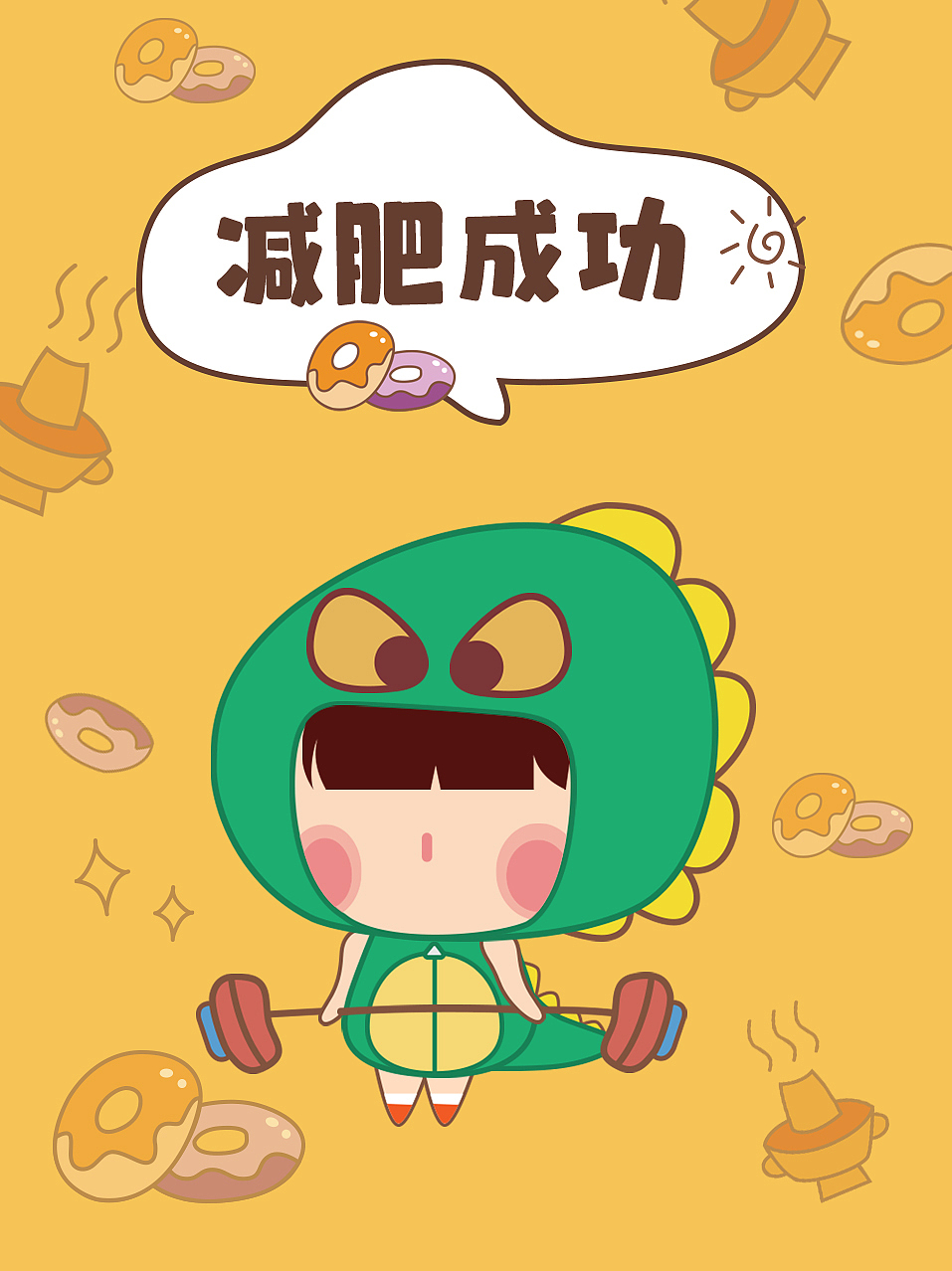 毛毛虫板栗系列2（图ZMjY0MzkyNDI0） - 创作习作 - 站酷设计师木木夕_LMJ原创素材 - 站酷ZCOOL