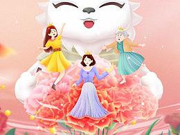 女神节插画