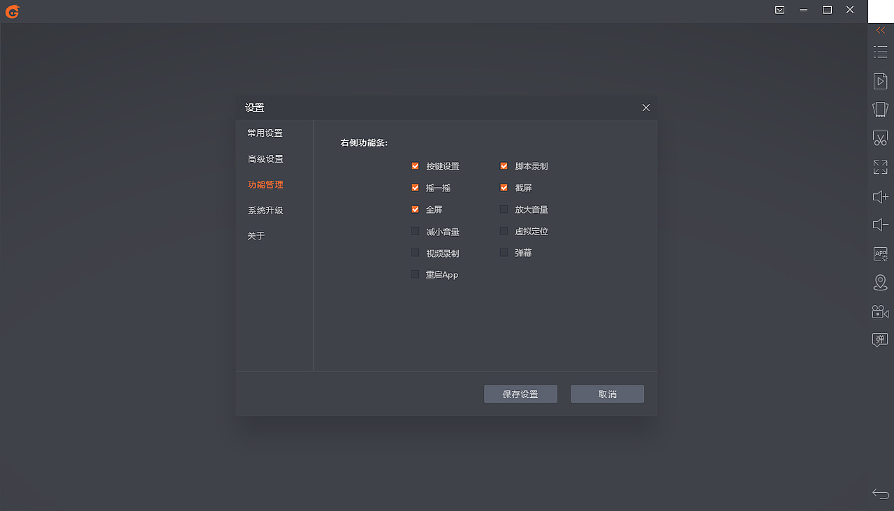 PC( 模拟器，手游助手)（图ZNzU1MDI0NDQ=） - 软件界面 - 站酷设计师田女士原创素材 - 站酷ZCOOL