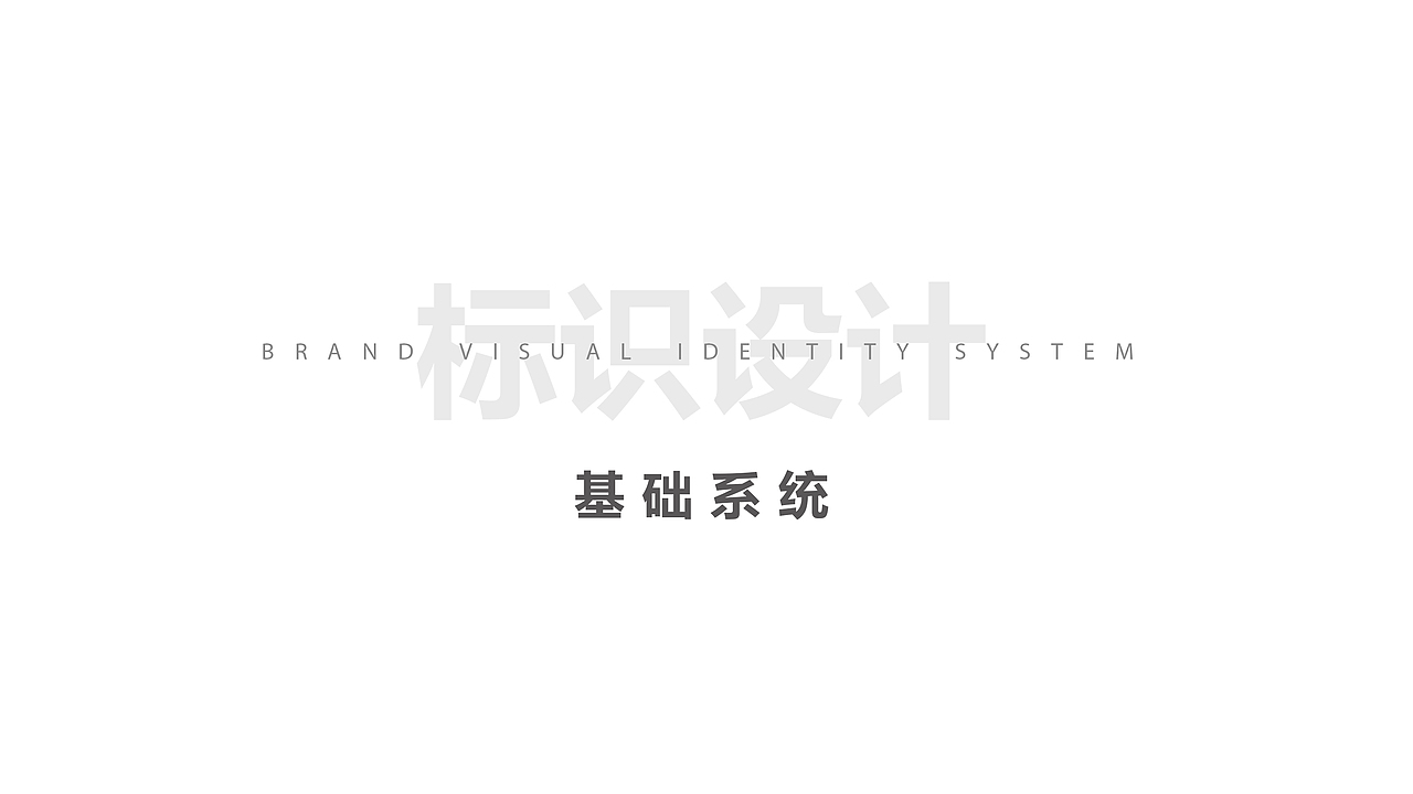 陈醋标识（图ZMTg2OTczNjgw） - Logo - 站酷设计师贺呈原创素材 - 站酷ZCOOL