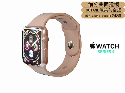 【C4D产品】苹果iwatch产品建模与合成（个人主页-ZNDMzNjk0MzI=） - 产品 - 站酷设计师SHUN_ZA原创素材 - 站酷ZCOOL