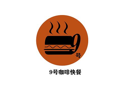 咖啡快餐logo