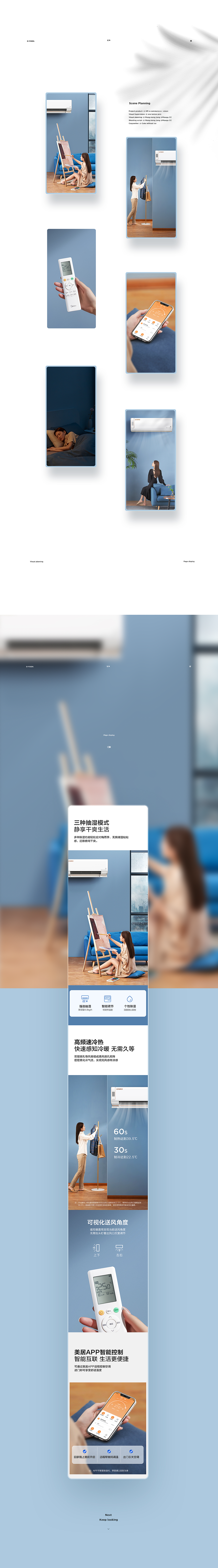 详情页 ✖ 3 ✖ O·VISION（图ZMjYwNzA3MDE2） - 电商 - 站酷设计师欧视觉原创素材 - 站酷ZCOOL