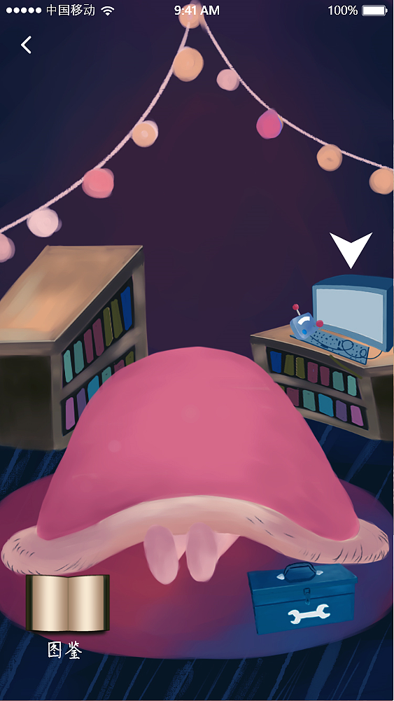 Habit（图ZMjYyNDIyNDEy） - APP界面 - 站酷设计师大格格HH原创素材 - 站酷ZCOOL