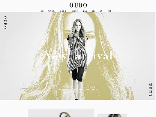 OUBO 欧美大牌风日常首页