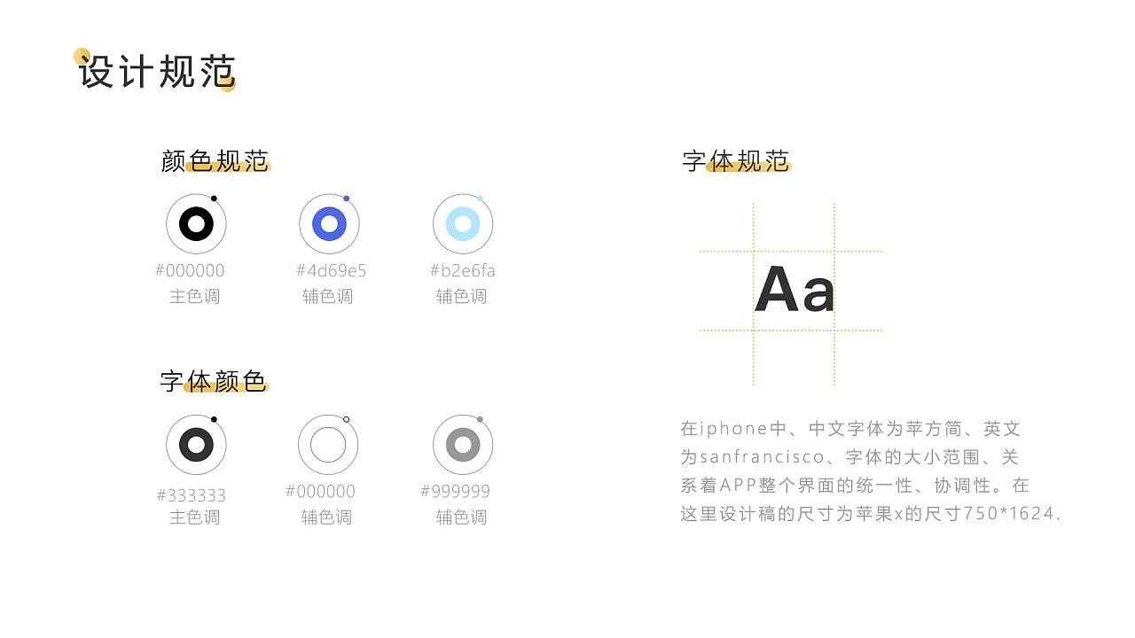 三年UI作品集（图ZMjgxNDUyMzc2） - APP界面 - 站酷设计师HI霄原创素材 - 站酷ZCOOL