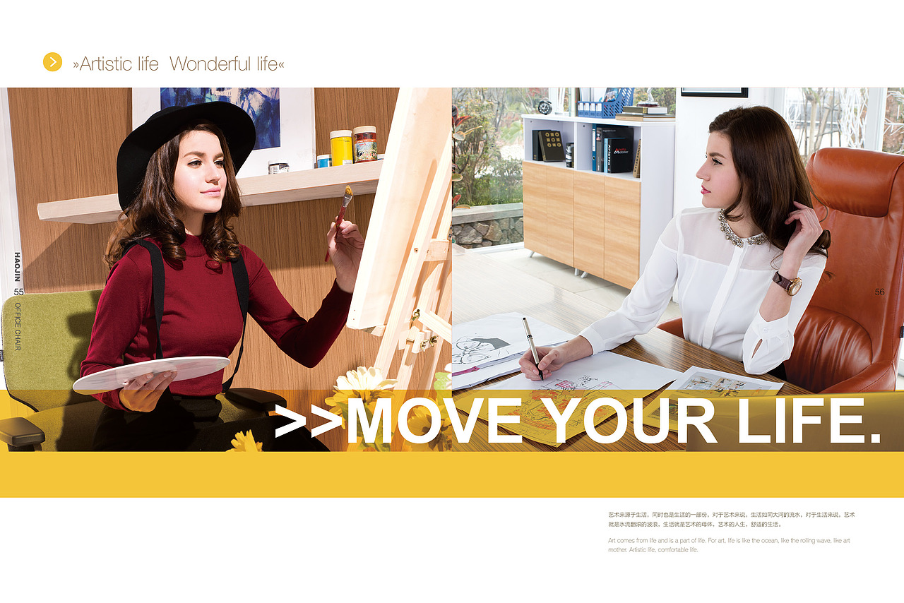 办公家具画册（图ZNjU2ODE3MDQ=） - 书籍/画册 - 站酷设计师美烙品牌设计原创素材 - 站酷ZCOOL