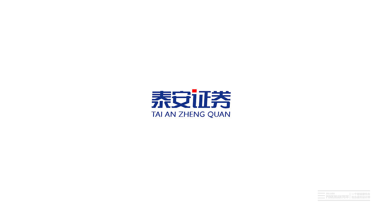 LOGO I 标志（二）（图ZMjA1MTg2NTQw） - Logo - 站酷设计师Pinkman阿羊原创素材 - 站酷ZCOOL