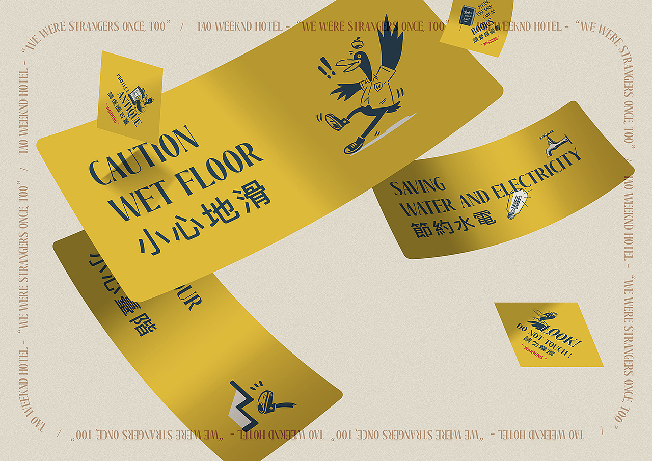 TAO WEEKND HOTEL（图ZMjM3NDc5Njky） - 品牌 - 站酷设计师arakawa原创素材 - 站酷ZCOOL